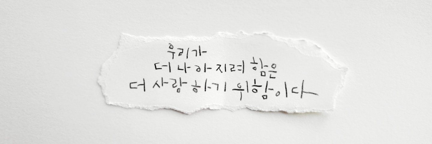 yoursongg's profile banner image