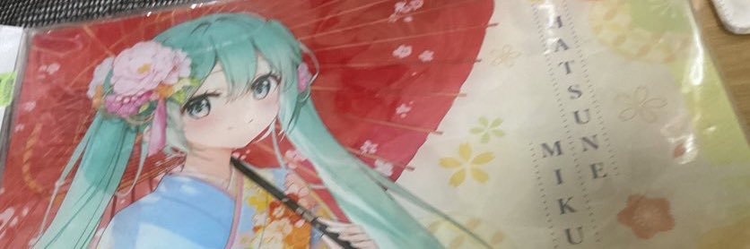 べる banner