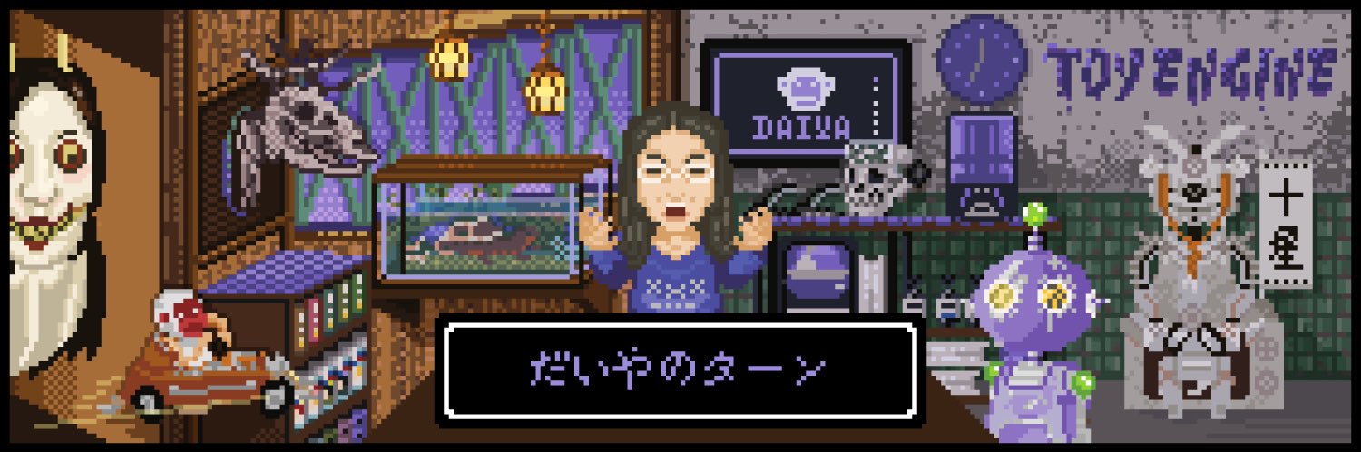 daiyaengine's profile banner image