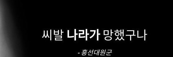 jianwhynot's profile banner image