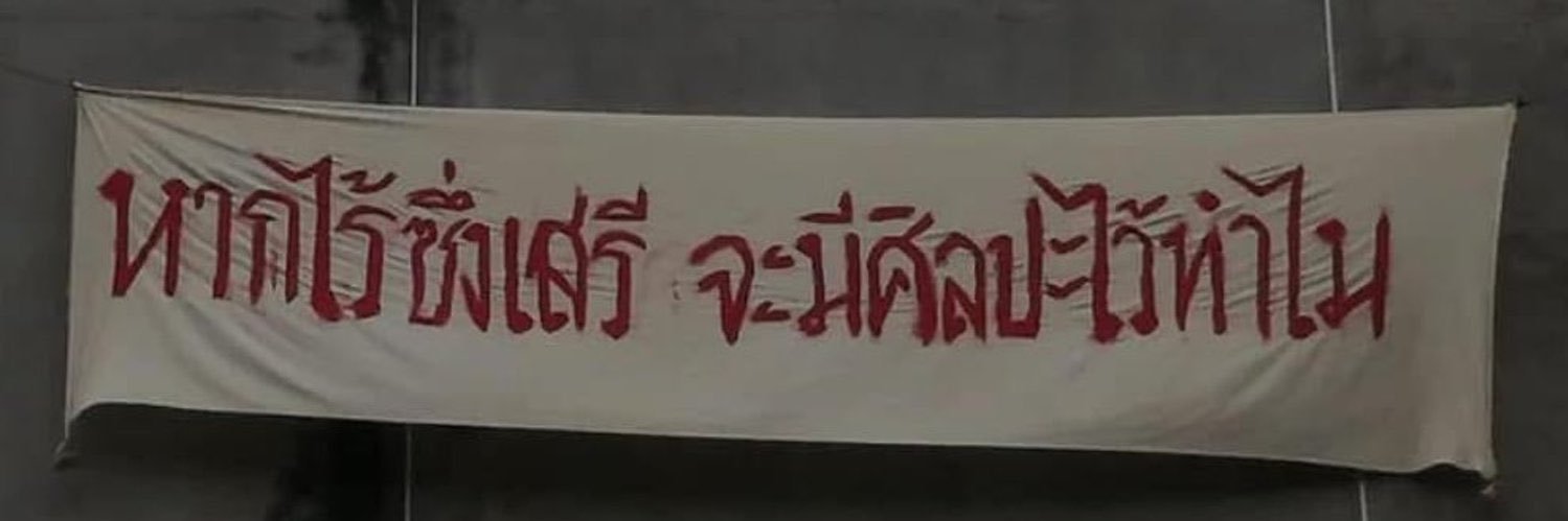 sinyorita🪷 banner