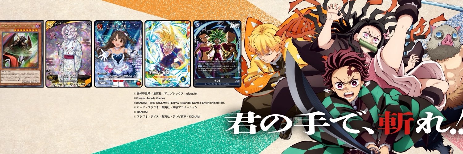 Ｖジャンプ編集部 banner
