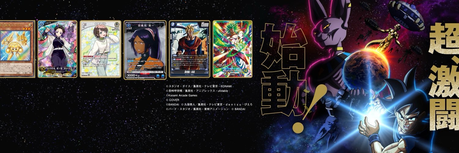 Vジャンプ編集部 (@V_Jump) / X