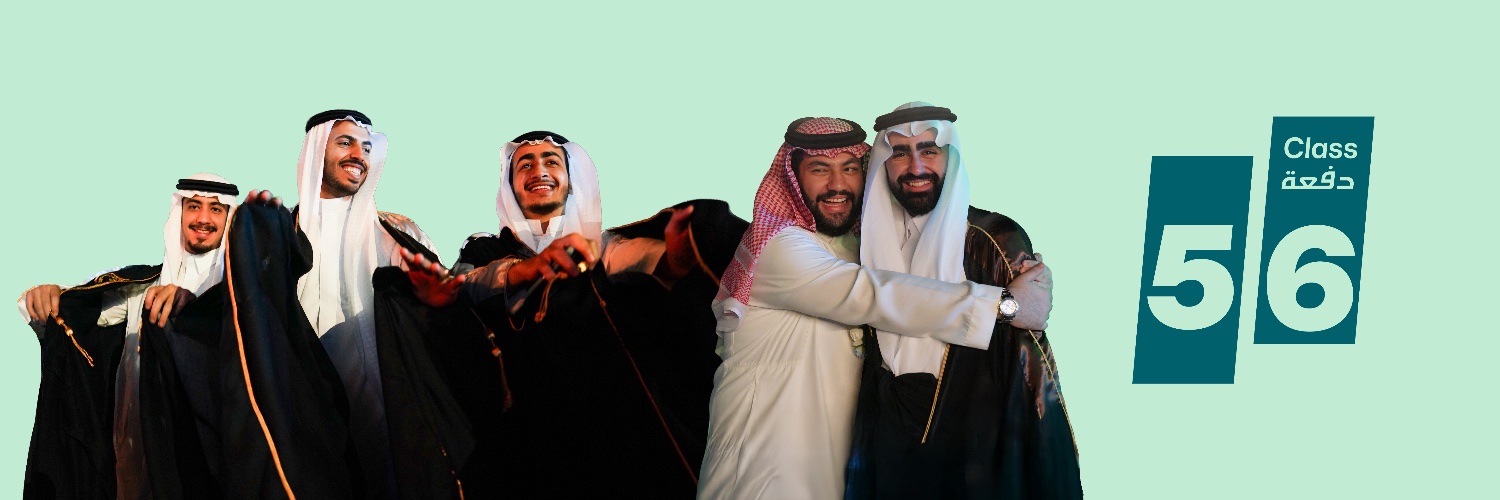 جامعة الملك فهد للبترول والمعادن | KFUPM banner