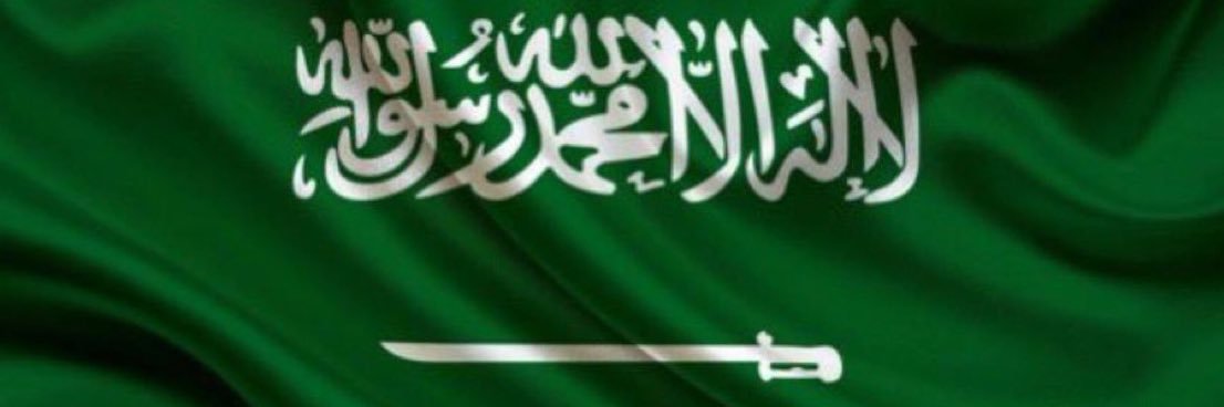 فايز الزهراني banner