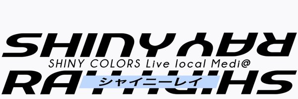 ShinyRay_283 Profile Banner