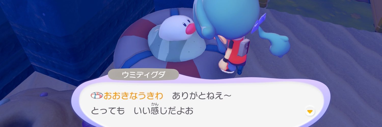 Ha94No's profile banner image