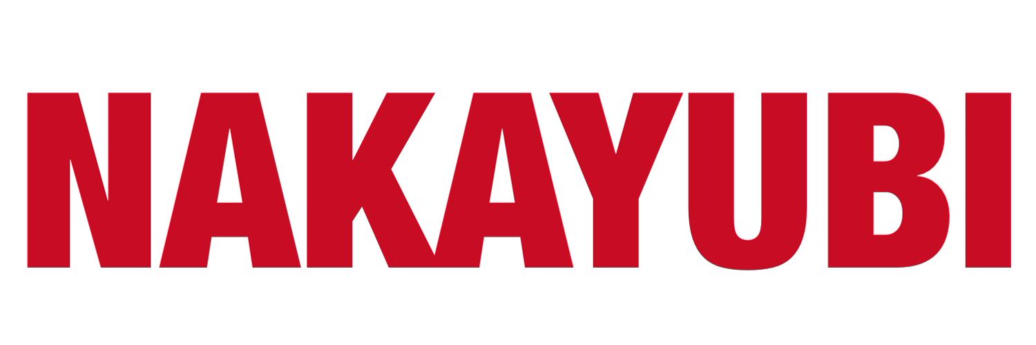 NAKAYUBI
