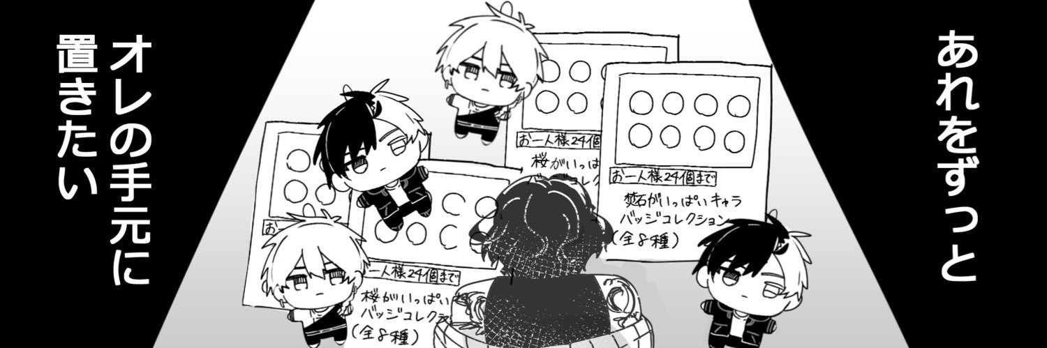 百点倒立 banner