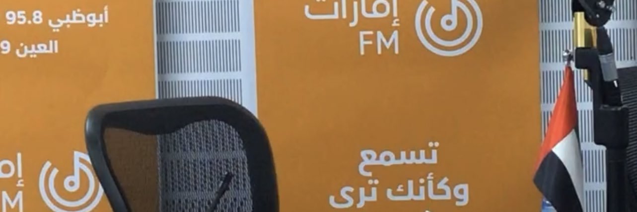 SamahUAE's profile banner image