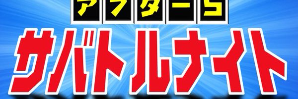 savapokeca Profile Banner