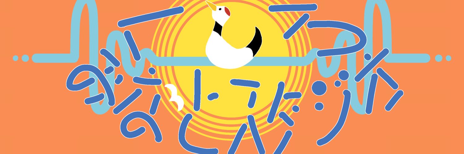 G&Mくしろみなとスタジオ banner