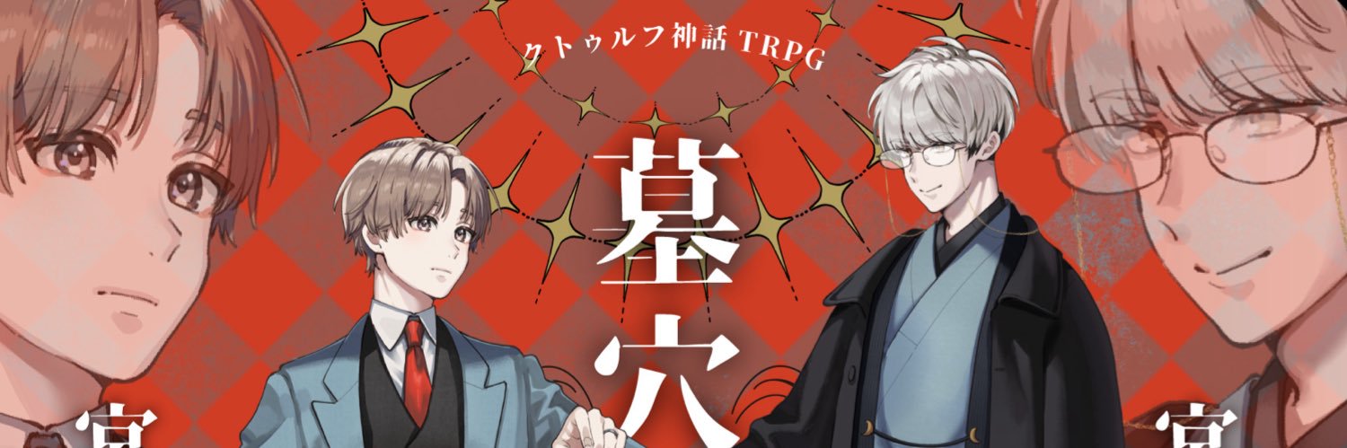 小魚ちゃん banner