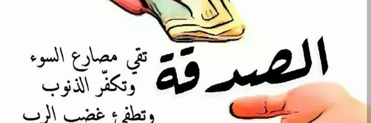 abo ahmed banner