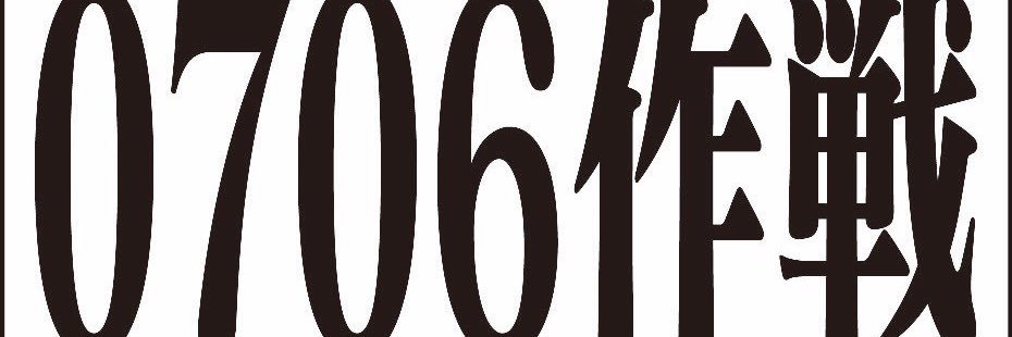 oni76's profile banner image