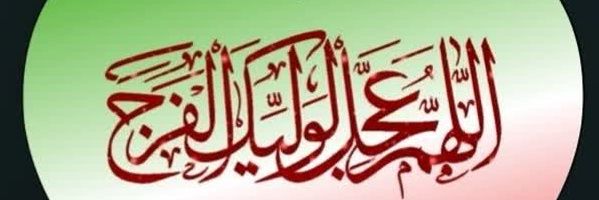 کاکتوس's banner
