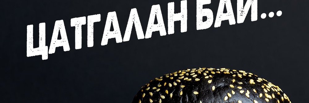 blackburger_mn's profile banner image