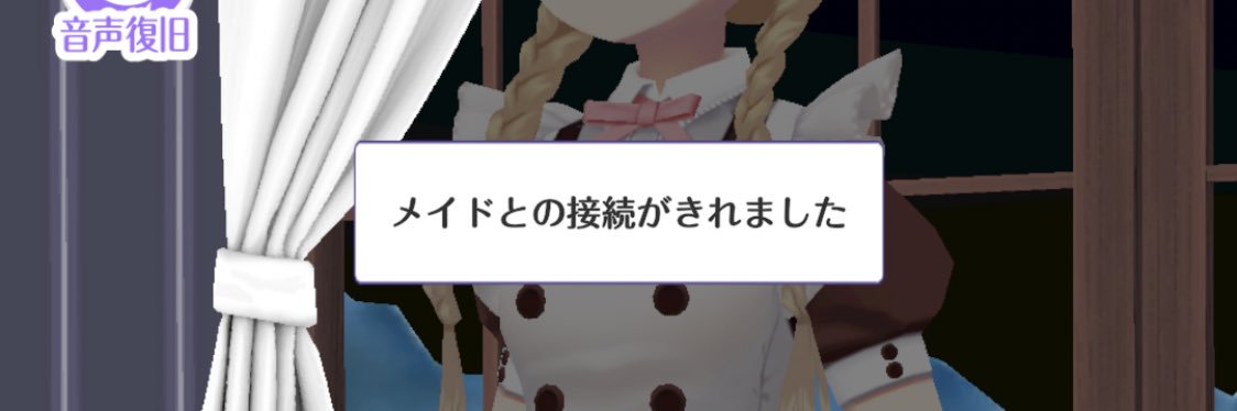 ふゅーちゃー@5/9メイド博 【G-11】 banner