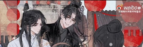 2ha_texts Profile Banner