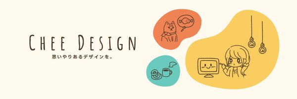 CheeDesign7333 Profile Banner