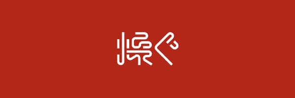 hasyhere Profile Banner