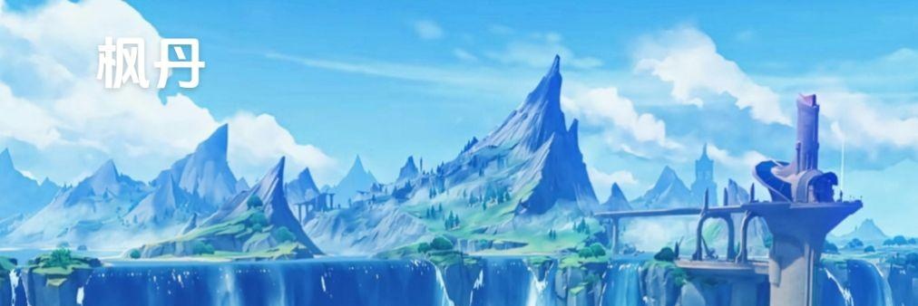 Sariel's banner