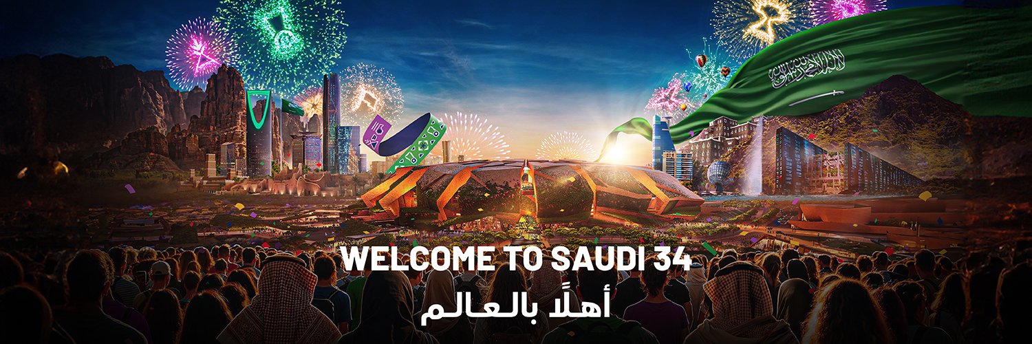 كأس العالم السعودية 2034's banner