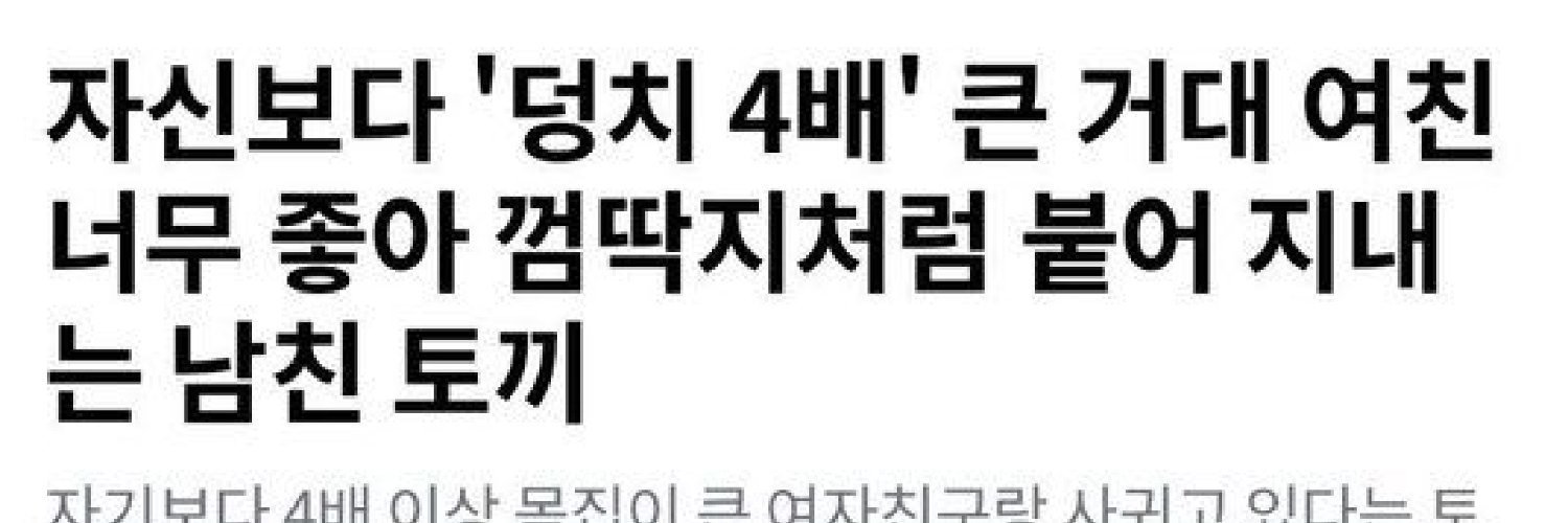 감자탐욕가GAMTAM banner