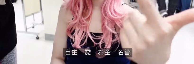 おりょうりにっき banner