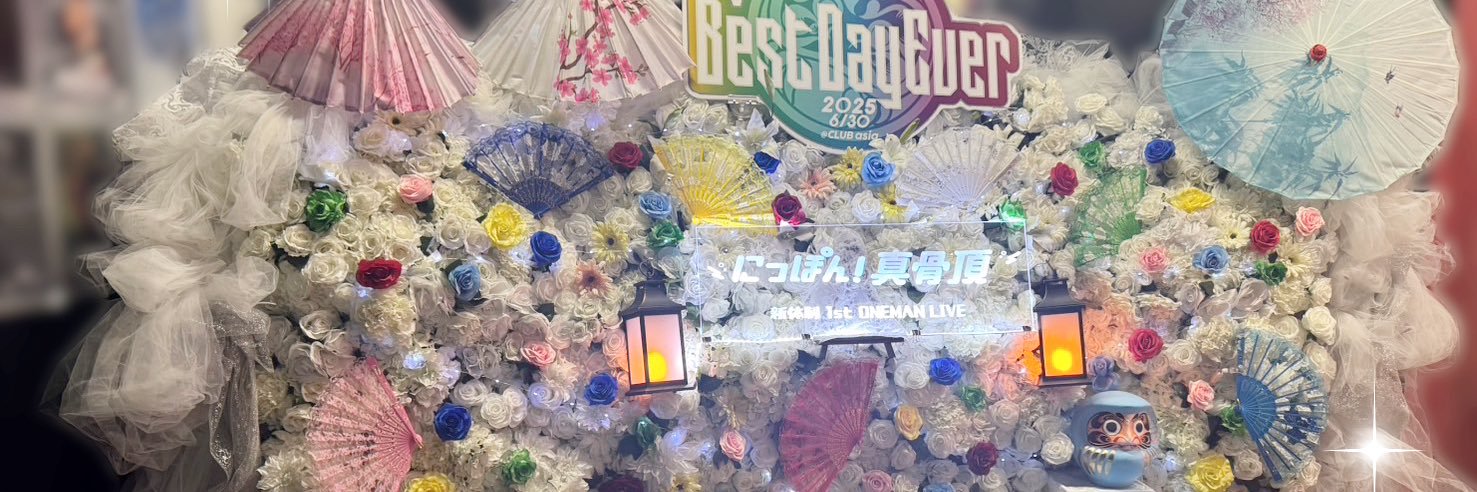 🪄︎︎◝✩ banner