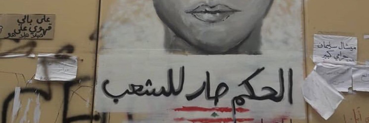 JLR_Lebanon's profile banner image