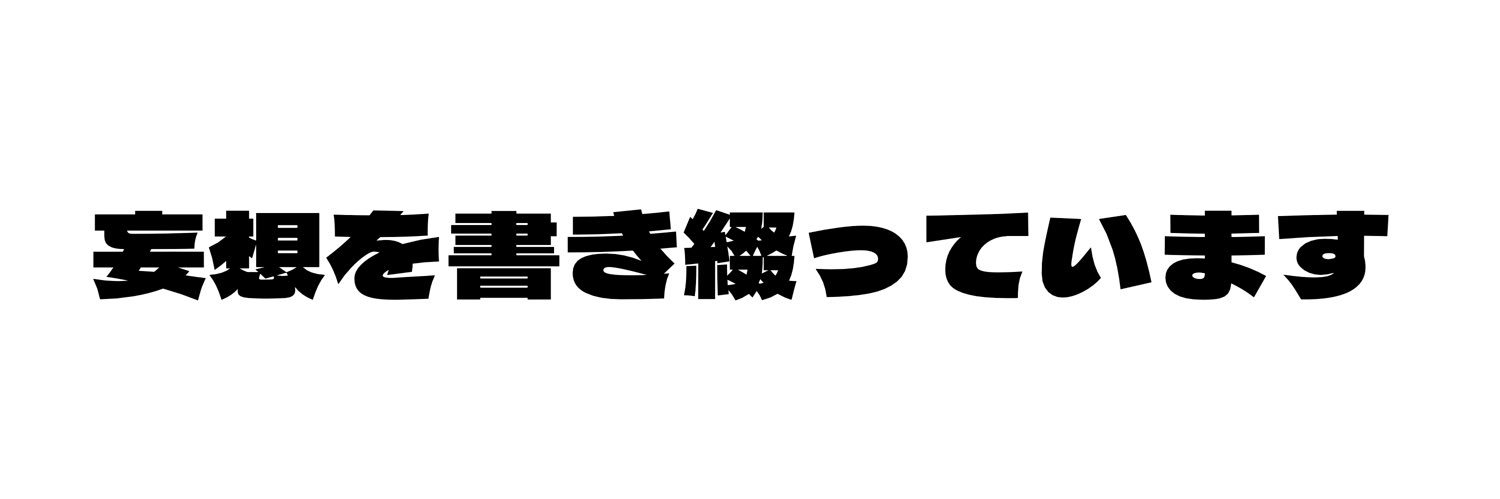 たろいも's banner