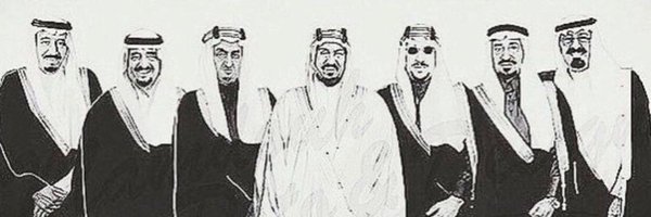 ماجد خليف عائض العقيلي Profile Banner