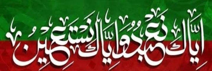 @Gul jaan🌷ⁱᴾⁱᵃⁿ🌷 banner