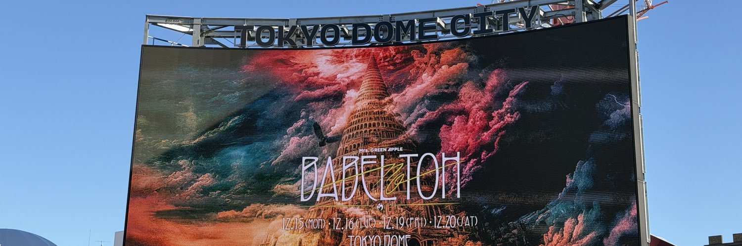 🎸🎤⛄️ banner