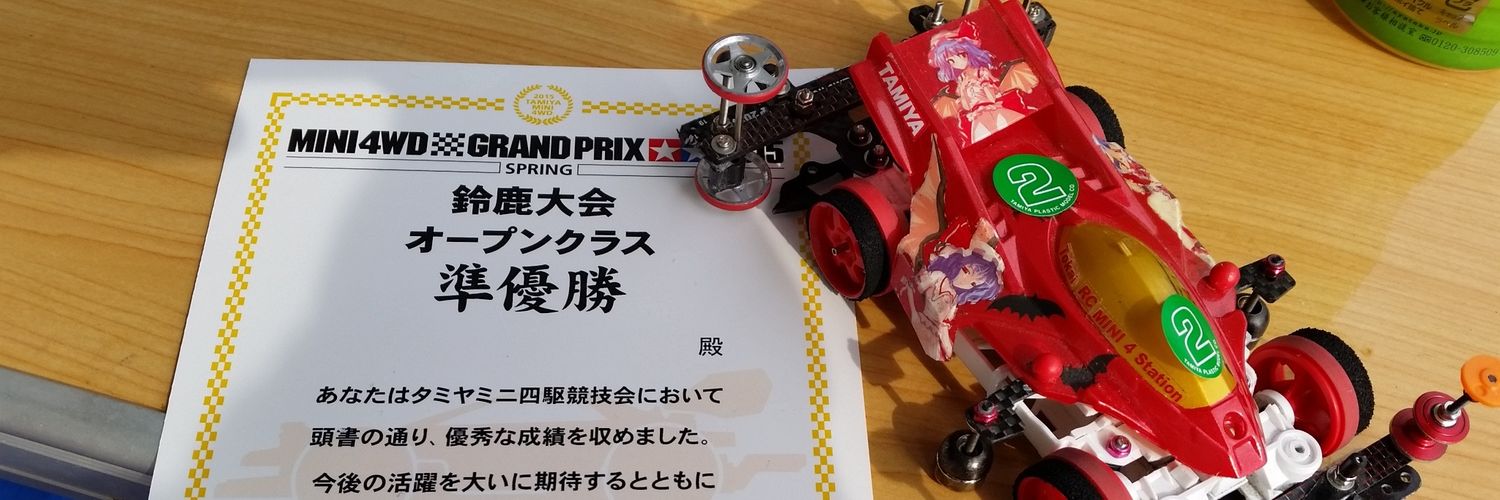 さっとさん banner