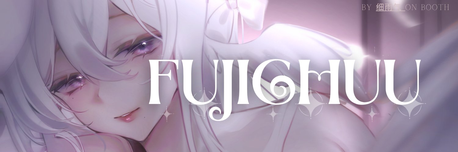 fujichuu 🦢's banner