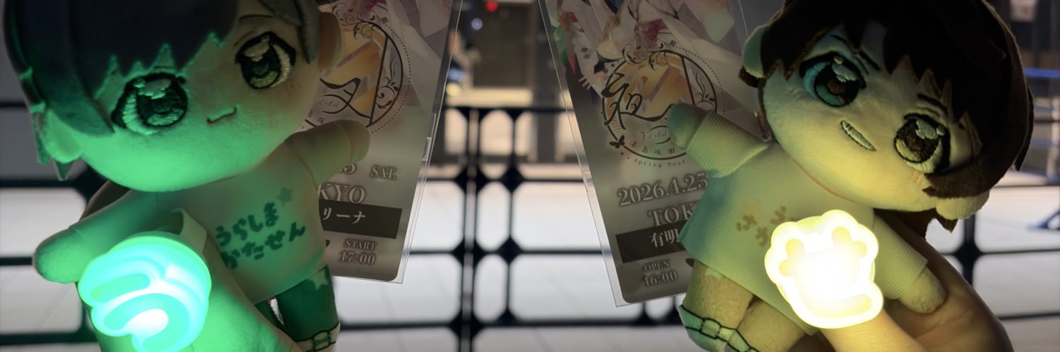 める banner