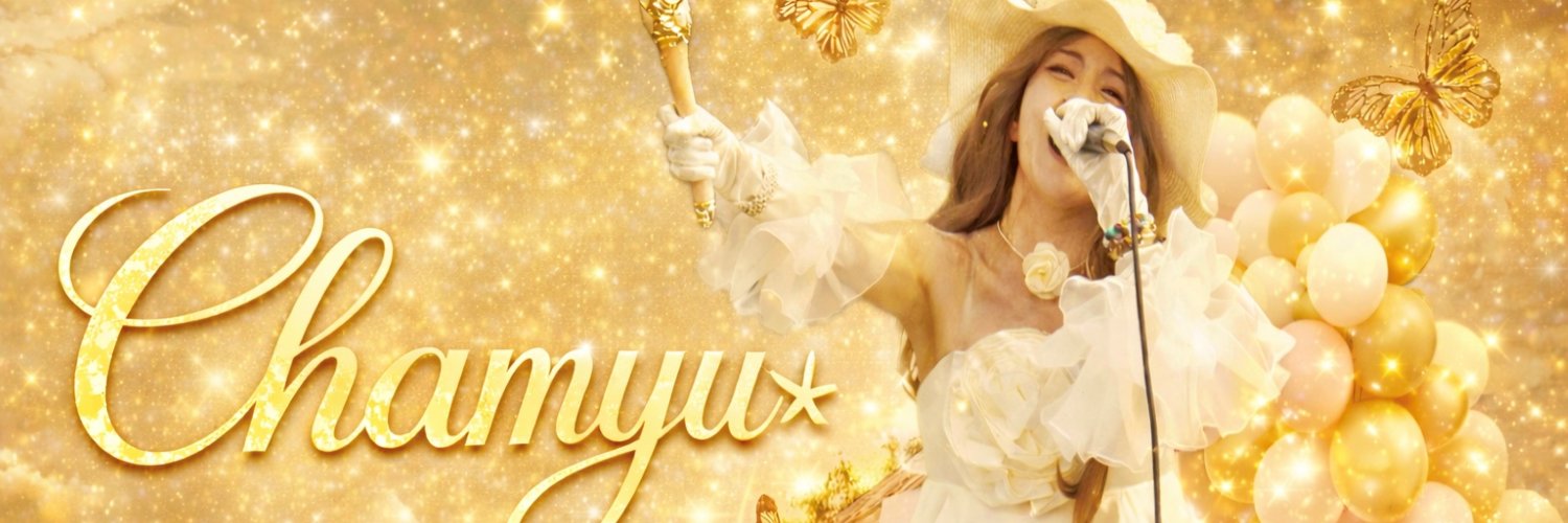 Chamyu＊ちゃみゅう banner