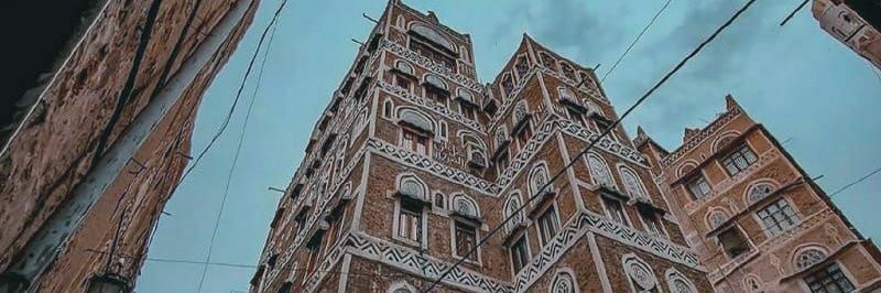 صنعاء القديمة banner