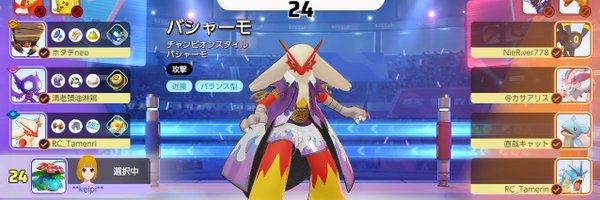 Tamenri_unite Profile Banner