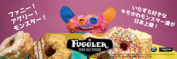 fugglerjp Profile Banner
