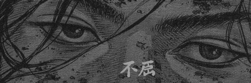 kiyovlr's profile banner image