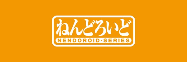 nendoroid_pr Profile Banner