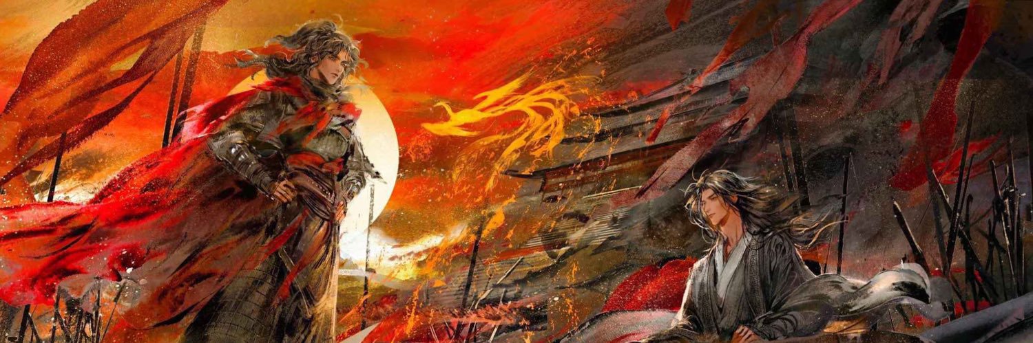 Sun Ce banner