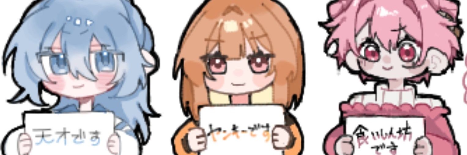 めろぽと banner