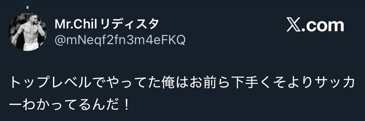 真オプゾーム「元リオネル薫」 banner