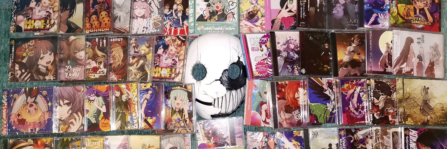Vielfraß クズリ banner