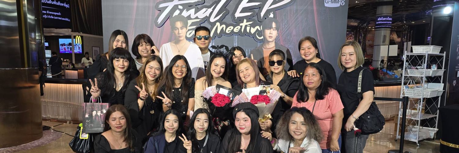 มี๊ดาว❤️BP เฮียบุ๋นของซ้อเปา🍭🍥🥦 banner