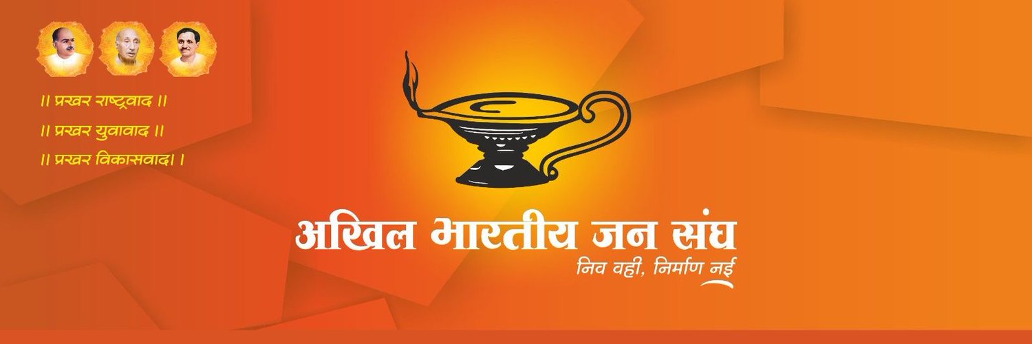 abjs_delhi_sec's profile banner image